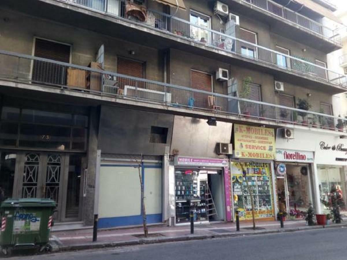 Comfortable Inexpensive Apartmets Near Metro Atenas Exterior foto